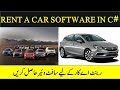 Rent A Car management system in C# with source code