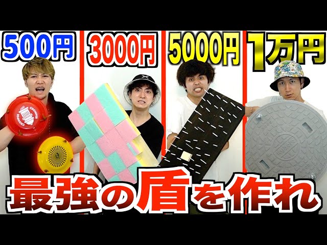きょんくま まとめ売り 少し値下げ価格提案 1万円vs500円】予算別で1番壊れない