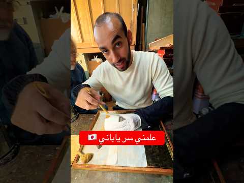 اكتشاف فلسفة يابانية غريبة تعزز السلام الداخلي والتوازن