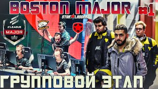 :   CS:GO Boston Major 2018 1