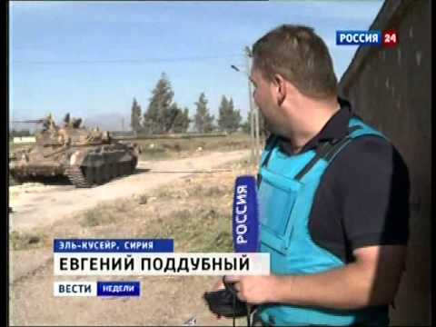 Война в Сирии: оппозиционеры теряют свои козыри - (''Вести недели'', 26.05.2013)