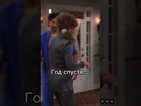 Мотивация на похудение от сериала “Friends” #shortstrending #мотивация