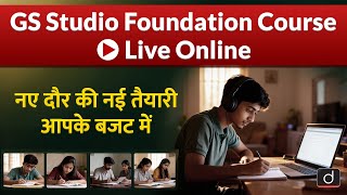 Start Your Affordable Preparation with Drishti IAS | GS Studio Foundation Course Live Online | UPSC screenshot 1