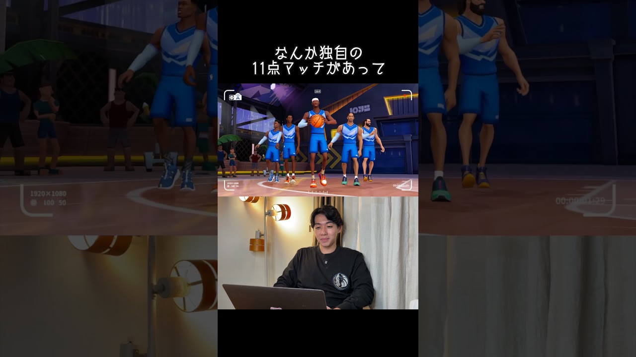 セ、セスカリー? NBAダンクシティをやってみた!! #videogames #ゲーム配信 #バスケ