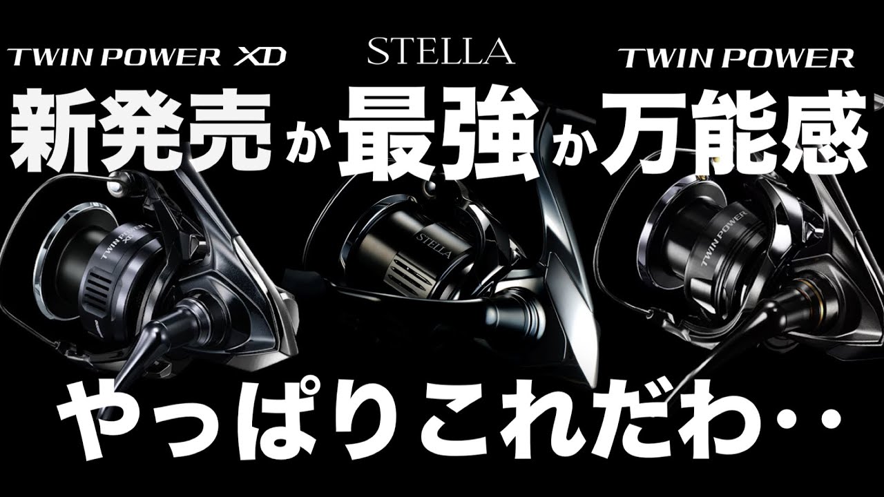 The latest 25 Twin Power XD is] Comparing these three, is this