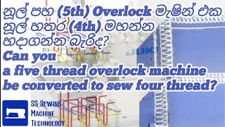 Can you a five thread overlock machine be converted to sew four thread ? | convert to O/L 5th to 4th