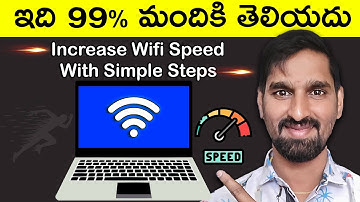 How To Speed Up Any Internet Connection On Windows 11/10 Telugu 2025 | Increase WIFI Speed 2025