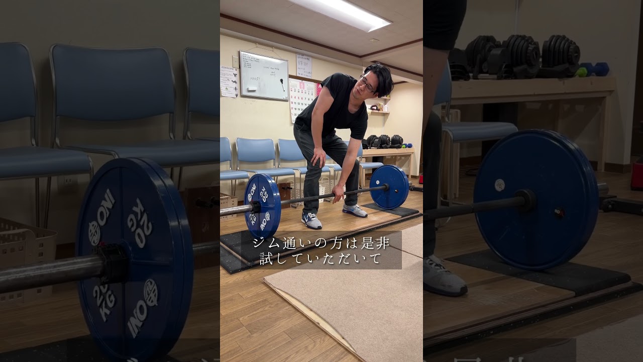 できたら結構強い！？握力テスト #握力 #トレーニング #デッドリフト