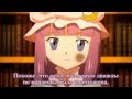 [Machikado-Mapoze] Взрыв Пачули [rus sub]