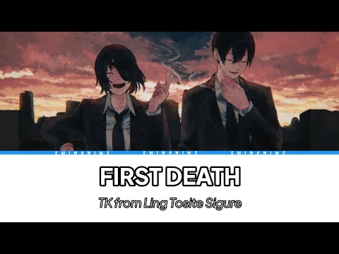 LYRICS／TK from Ling Tosite Sigure『first death』[Japan Romaji - Indonesia]
