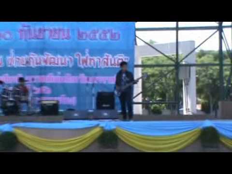 เชื่อในฉัน - Adrenaline