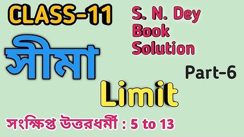 Limit, Class 11 Mathematics Solution Part 6 | Limits and Derivatives | SN Dey Book Solutions