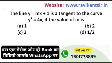 The line y = mx + 1 is a tangent to the curve y² = 4x, if the value of m is(a) 1(b) 2(c) 3(d) 1/2