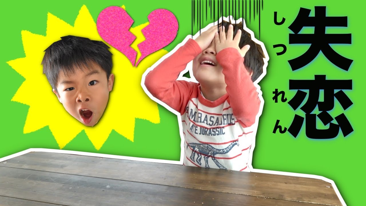 寸劇】かえでくんが失恋！ 恋の病に効くおくすりを食べて、元気を出す