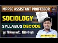 MPPSC Assistsnt Professor 2025 | Sociology Syllabus Decode | Imtiyaz Sir | Bhopal Academy