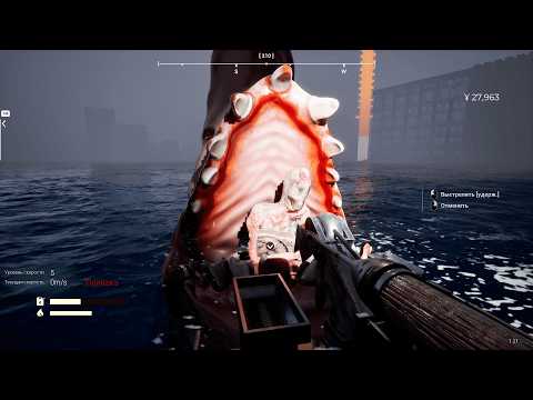 АСМР Поймал гигантскую акулу - UMIGARI - Часть 6