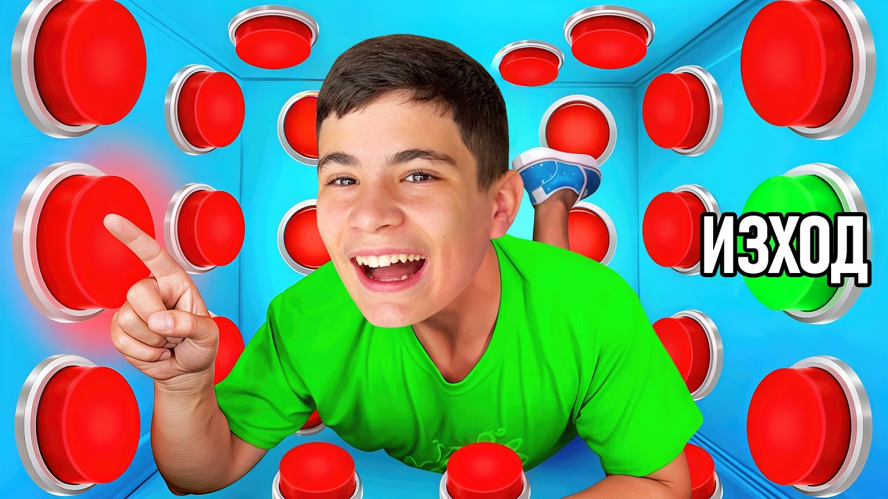 КОЙТО ИЗБЯГА ОТ МАЙНКРАФТ ESCAPE ROOM, ПЕЧЕЛИ!