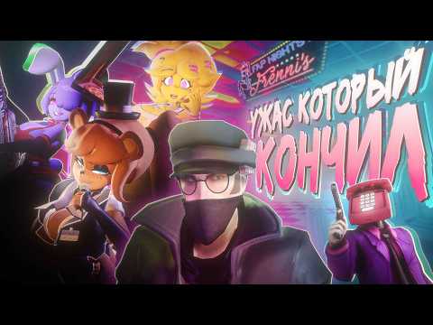 Как я в медведя поиграл... - FAPNAF