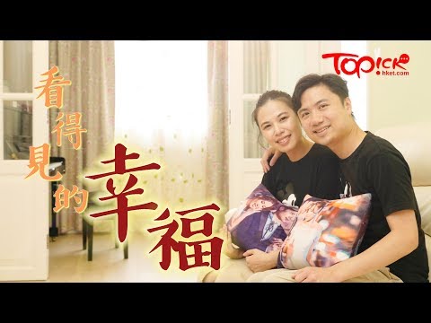 【TOPick健康】溫室小花堅定戀上視障鋼琴家　結婚2年恩愛如初：他照顧我更多