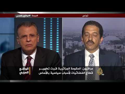 الواقع العربي- حال الإعلام الجزائري