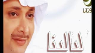 عبدالمجيد عبدالله ليالينا