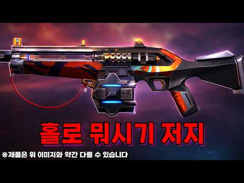 일단 이거 끼고 5연승은 했음(W.싸갈없)