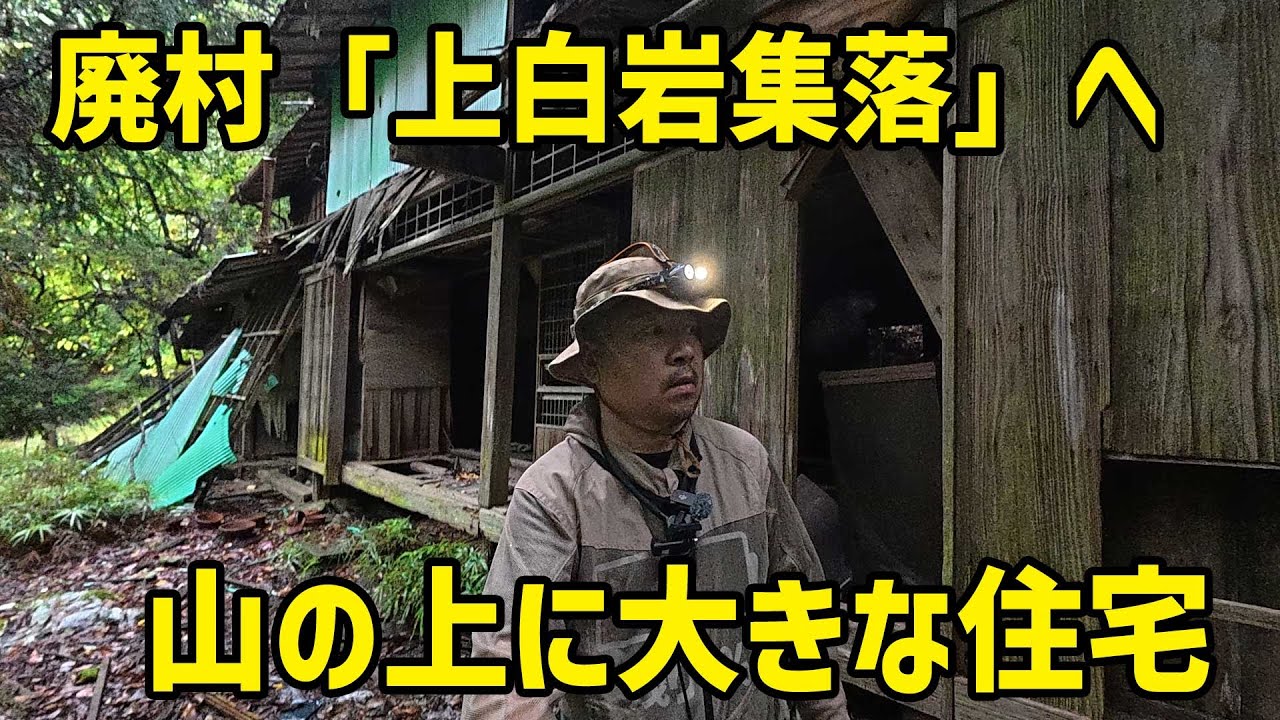 Hustler GO! Hanno City, Saitama Prefecture Part 3] Further into