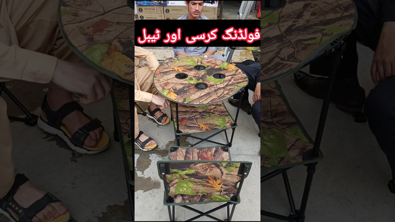 Portable Chairs and Folding Table | Touring Gadgets | 