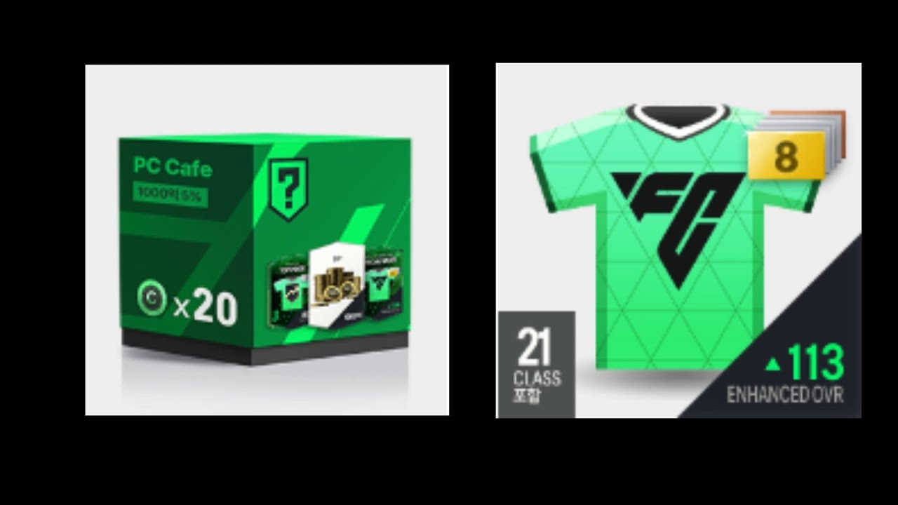 피파 PC방 매일 접속 이벤트 20코인 보상 확률검증!! - YouTube