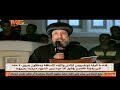 شاهد التجربة التي تعرض لها الراهب القمص رافائيل آفا مينا بعد نياحة البابا كيرلس السادس