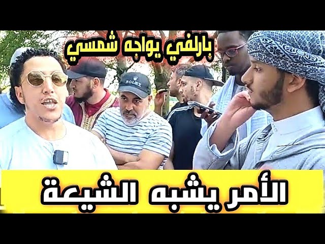 BARELVI بارلفي جـاء ليدمـر شمسي ولـكن حصل أمرغير متوقع class=