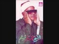 الشيخ عنتر سعيد مسلم سور هود ويوسف الشيخ عنتر سعيد مسلم سور هود ويوسف