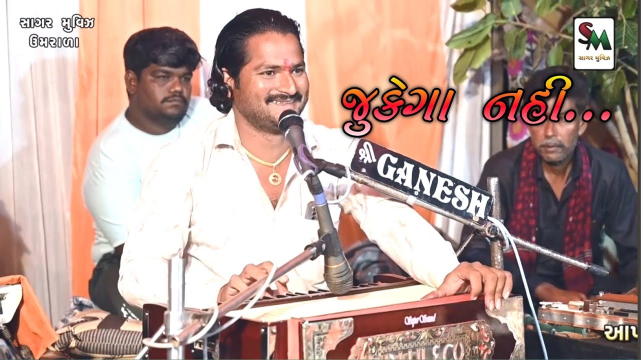 04. માથાસુળીયા પરીવાર નો માંડવો ધોળા.જં || 2.3.25 || Vijay bhai TaNa || 2025 || Dakla: