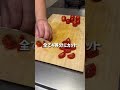 子供も大好きミニトマトナムル #shorts #かんたんレシピ # #food #cooking