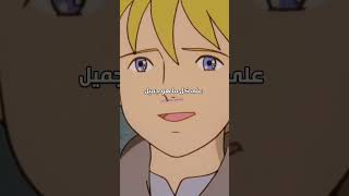 الفريدو _ يجعلنا أقوى 🎓📖🥺👊#تحفيز #سبيستون #anime #تحفيزي screenshot 5