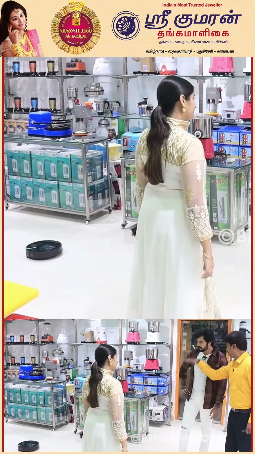 Robot-ல vacuum cleaner-ஆ ? ? Shock ஆகி நின்ற Ethirneechal Family | Throwback
