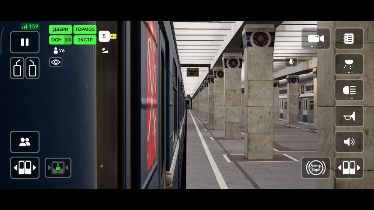 Поездка в мультиплеере на составе 81.717.5 