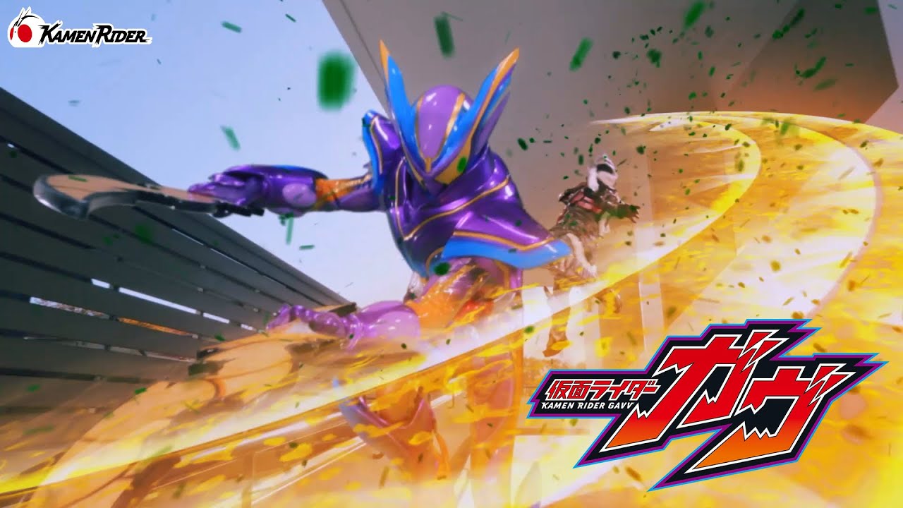 公式】ぱくっとガヴ／『仮面ライダーガヴ』第36話「逆転！覚醒