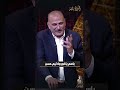 باسم ياخور ولا تيم حسن رد قوي من جمال سليمان على هذا السؤال