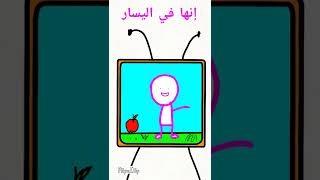 😂👶عندما تجرب مشاهدة الرسوم المتحركة الطفولية👶😂# flipaclip#funny  #animation#relatableانيميشن #مضحك