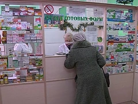 Курская Область Аптеки