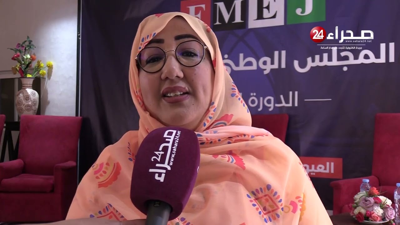 الدورة الرابعة لاجتماع المجلس الوطني للفيدرالية المغربية لناشري الصحف بالعيون www.sahara24.net