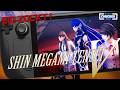 Shin Megami Tensei V: Vengeance: Vengeance | Gameplay | Steam Deck