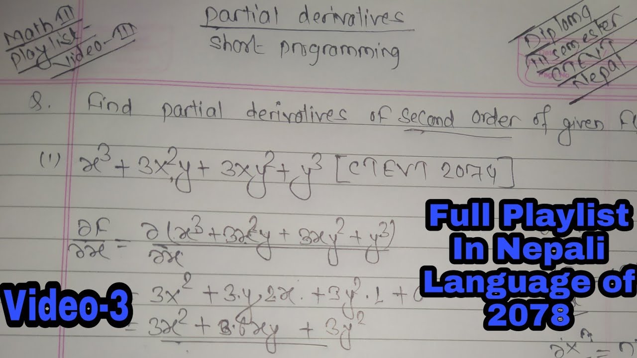 CTEVT Diploma 3rd Semester Math Second Order partial derivative ||Find ...
