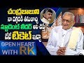 Open Heart With RK: TDP Ex-Minister Yadlapati Venkata Rao on CM Chandrababu