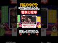 演説中にしばき隊と警察に抑えられる?#河合ゆうすけ #橋下徹 #自民党 #拡散希望 #きのたけラジオ