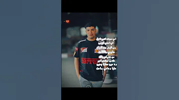 هتشاقي هبقى قائد اي خناقه ابوالريس متابعه للصفحة يا شباب 