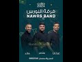 Nawras Band 2024 Bandari Khalid