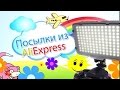 Накамерный Свет за копейки посылки из Китая AliExpress mrst LED Videdo Ligh LE-130A