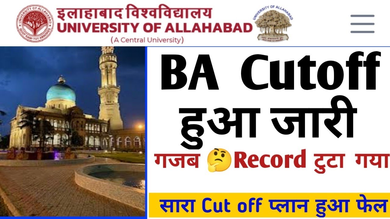 BA Cutoff 2021 Official Released Allahabad University : Record 210+Cutoff of BA | AU BA Cutoffs l.